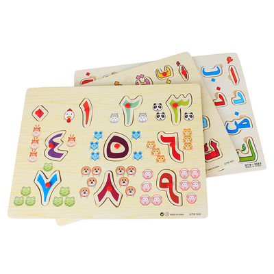 Brinquedos de madeira numerais árabes educacionais do enigma 30x22x1cm