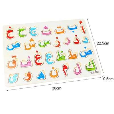 A madeira educacional adiantada do bebê 28Pcs das crianças confunde 30x22.5cm
