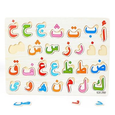 A madeira educacional adiantada do bebê 28Pcs das crianças confunde 30x22.5cm