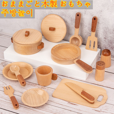 Cozinha de madeira Toy Set Simulation Mini Educational do log das crianças